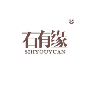 石有緣14類珠寶鐘表類商標轉讓買賣就到贊標