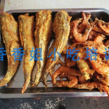 特色炸魚培訓 怎么做特色炸魚