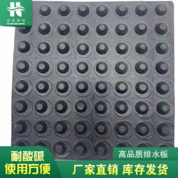 揚(yáng)州排水板廠家 ，江蘇土工布施工方案