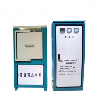 工廠生產箱式電爐 分體式箱式電爐