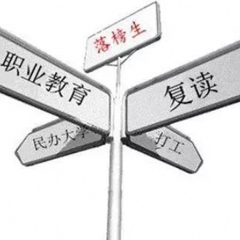 常州中考失利怎么辦，能不能初中復讀