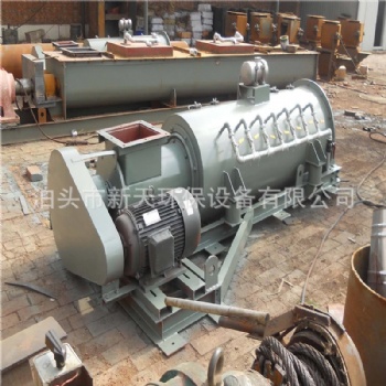 廠家供應(yīng)BDSZ-60單軸粉塵加濕機 雙軸粉塵加濕攪拌機 臥式粉塵加濕機
