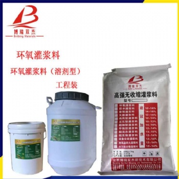 合肥CGM-3灌漿料廠家
