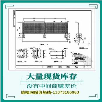 廠家菱形防眩網、鋼板網防眩網