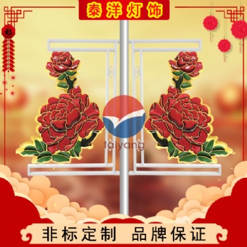 發(fā)光亞克力吸塑 led牡丹花燈定制路燈桿景觀花造型燈