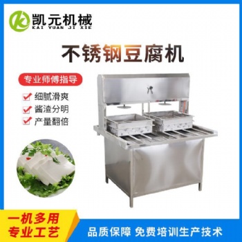 時產300斤豆腐機 三盒豆腐機價格 豆腐機制造商