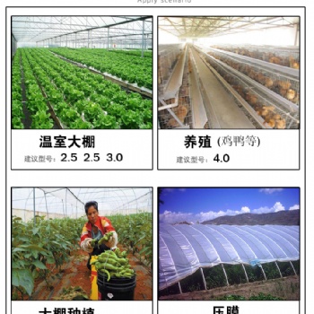 家禽養殖自動化雞舍進風窗用自伸直包塑鋼絲