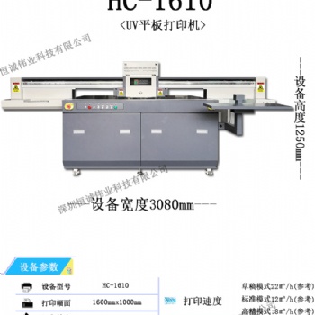 口紅管uv打印機化妝品包材豹紋氣墊盒3d浮雕圖案uv平板打印機廠家