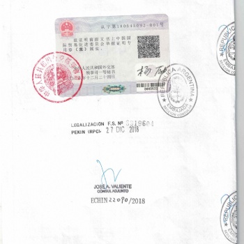 專業辦理授權書（北京，上海，廣州，香港）阿根廷駐華大使館認證