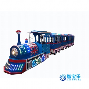 景區(qū)觀光游覽車 新款兒童仿真無軌小火車 英倫ZBLHC-5款一拖四小火車游樂設(shè)備定制