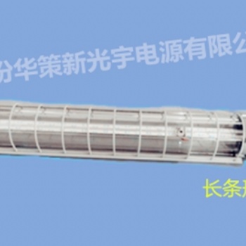 光宇勁貝DGS15/127L（F）礦用隔爆型LED巷道燈