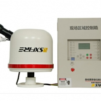 江蘇安素工程ZDMS0.8/30PEx自動防爆泡沫水兩用炮