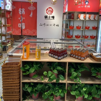 鍋小喵火鍋燒烤食材超市為考生加油