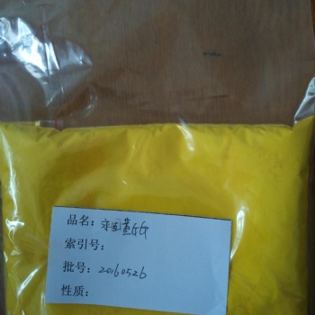霞港有機顏料色母粒塑膠拉絲顏料聯苯胺黃GP