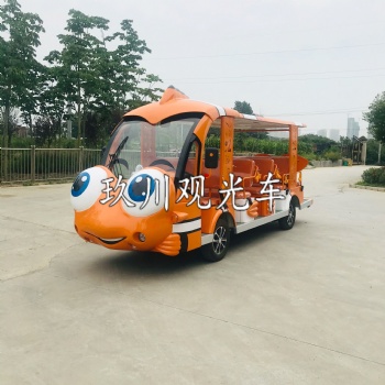 14座小丑魚觀光車(電動(dòng)款)