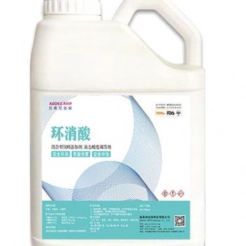 環消酸酸化劑,可帶豬消毒