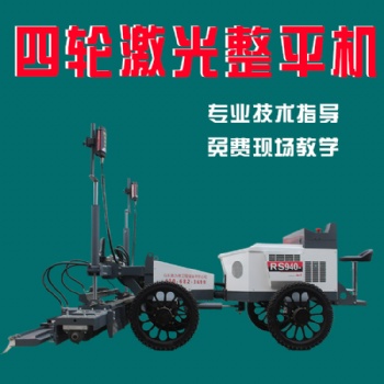 大型地下車庫(kù)車間廠房大面積整平機(jī)械免費(fèi)現(xiàn)場(chǎng)教學(xué)全國(guó)聯(lián)保