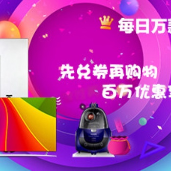 英邦科技營銷方案定制話費購物促銷助力商家品牌宣傳