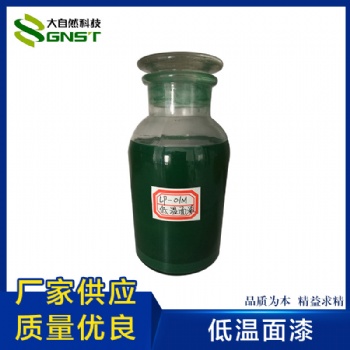 煙囪防腐面漆 玻璃鱗片防腐膠泥 煙囪防腐 防腐涂料 廠家