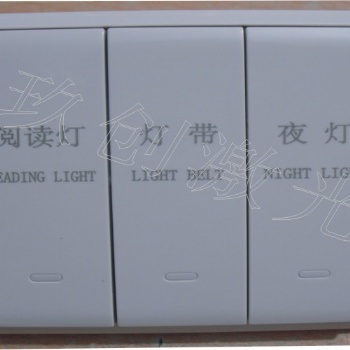 蘇州塑料開關面板激光刻字不銹鋼面板雕刻商標型號鐳射加工