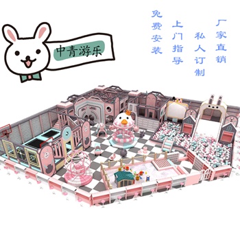 淘氣堡馬卡龍系列兒童樂園百萬球池游樂設施