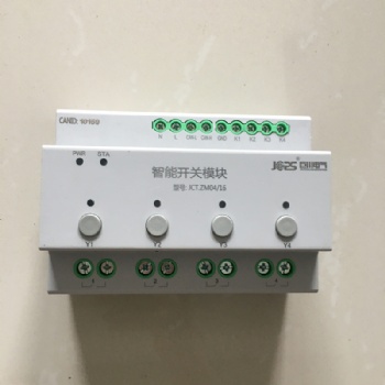 TYA610B可編程邏輯控制器照明模塊