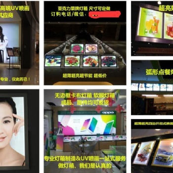 番禺區店鋪檔口店面設計招牌燈箱 寫字樓公司形象墻