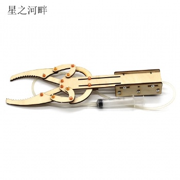 科技創新作品液壓機械臂 學生科學實驗作業DIY手工科技小制作發明
