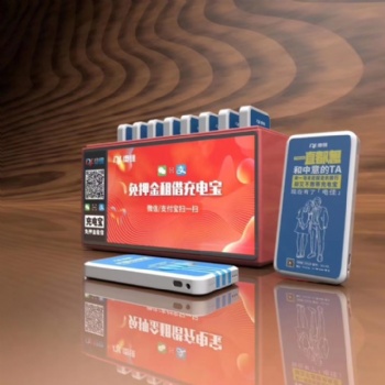 深圳共享充電寶加盟國內外貼牌OEM國內外代理