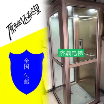 家用觀光二三層上樓電梯
