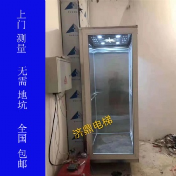 老年人殘疾人上樓電梯