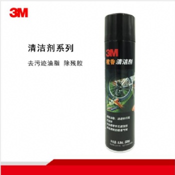3M橙香清潔劑除膠劑桔味清洗劑清理電子設備高端儀器表面污漬