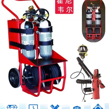 霍尼韋爾車載式正壓長管空氣呼吸器