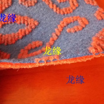 提花地毯 雙色提花地毯