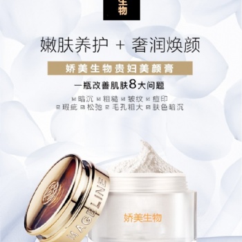 滋潤保濕補水貴婦膏 抖音同款 網(wǎng)紅供應(yīng)鏈廠家