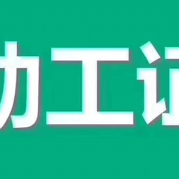 2020助理工程師報(bào)名簡(jiǎn)章