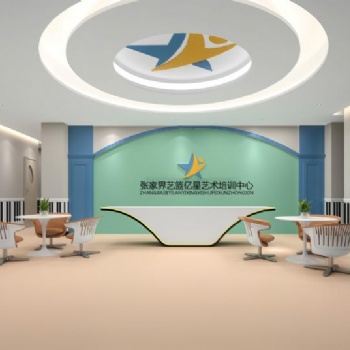 張家界少兒藝術培訓加盟-舞蹈藝術培訓加盟-鋼琴藝術培訓加盟-古箏藝術培訓加盟-口才表演口才演講藝術