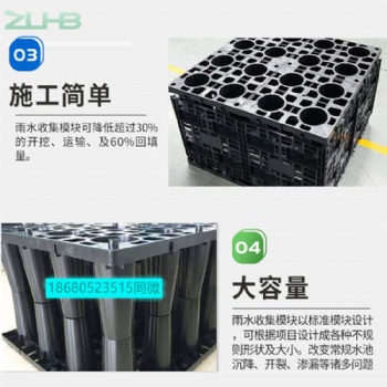 肇慶雨水收集系統(tǒng)價格優(yōu)惠承接安裝凈化灌溉設(shè)備-中連