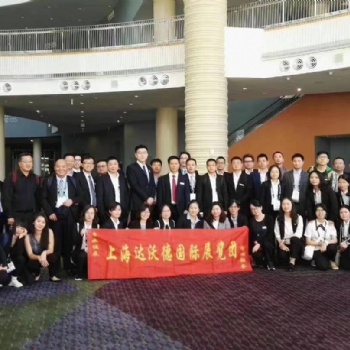 2021韓國國際塑料模具展 （KOPLAS 2021）