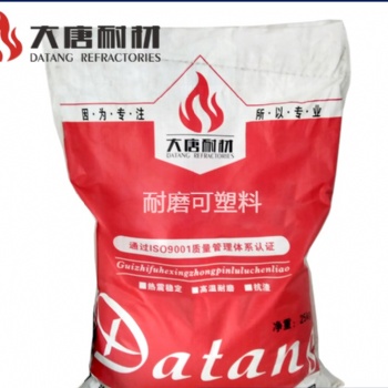 耐磨可塑料的包裝與儲存