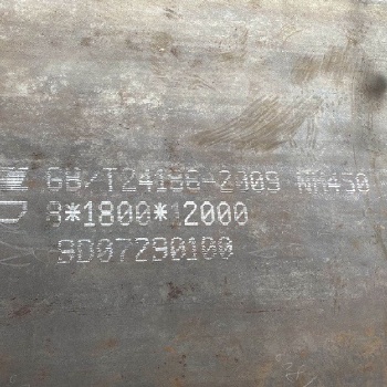 國標中厚nm450耐磨鋼板 規格齊全可定制熱軋NM450耐磨板