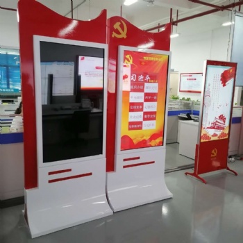 太陽紅智慧黨建A款 黨建多媒體廣告機(jī) 黨建廣告機(jī)