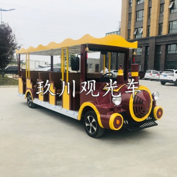 景區觀光車火車款觀光車