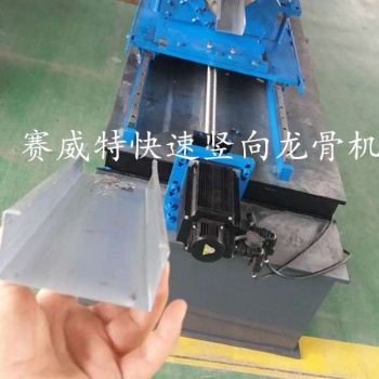 優(yōu)質(zhì)隔墻龍骨機(jī) U型鍍鋅豎向龍骨 C型墻體天地龍骨設(shè)備