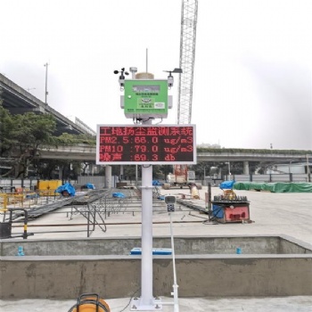 黑龍江鶴崗建筑工地揚塵噪聲在線監(jiān)測儀加盟費