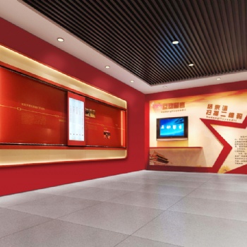 智慧黨建系列 智慧黨建展館 黨建體驗館