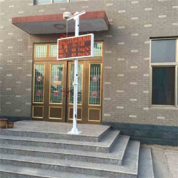 揚塵正在線噪聲主動監(jiān)測重要用于修建揚塵、沙石場、堆煤場、桔桿燃等無構(gòu)造煙塵凈化源排放及住民區(qū)、貿(mào)易區(qū)