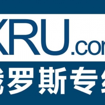 浙江義烏到俄羅斯白俄羅斯門到門物流專線庫房貨運(yùn)公司