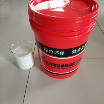 膨脹型鋼結(jié)構(gòu)防火涂料_隆泰鑫博_3c室內(nèi)薄型防火涂料