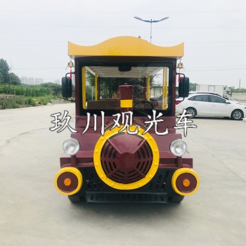 玖川1火車款觀光車廠家